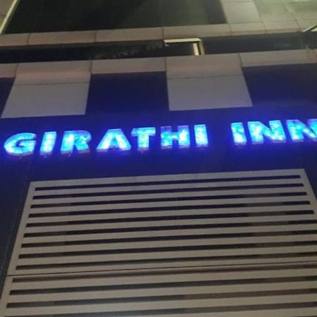 Hotel Bhagirathi Bhawanipatna Exteriör bild